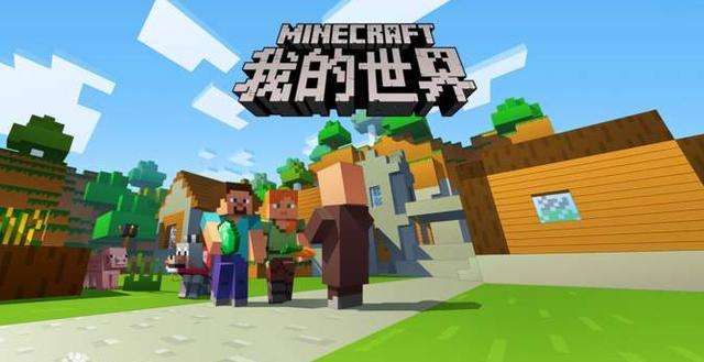 我的世界最强奶妈玩法无脑刷奶的完美教学