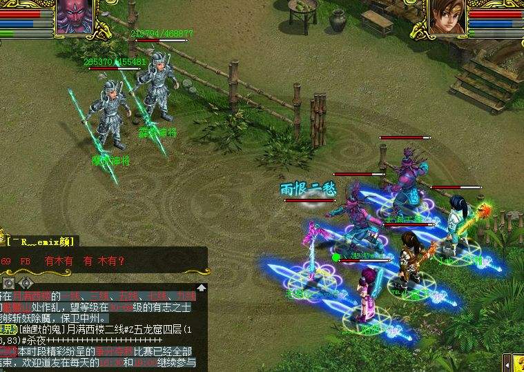 问道手游洗天技攻略,问道手游怎么获得天生技能