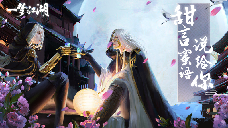 一梦江湖 弈中幻境关卡介绍