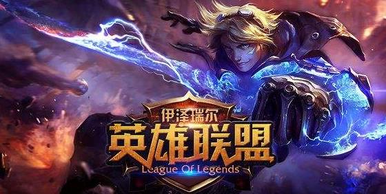 英雄联盟 蜘蛛上分思路