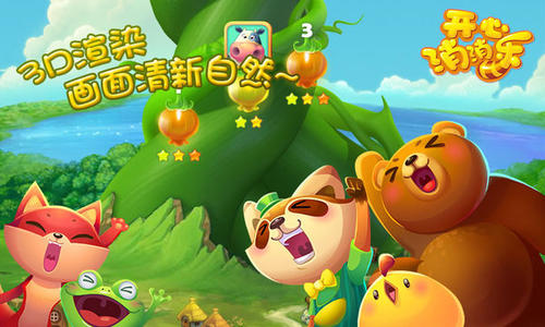 七色花消消乐打破记录的秘诀是什么