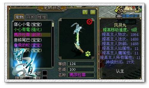 手游问道卡副本攻略,手游《问道》卡副本攻略