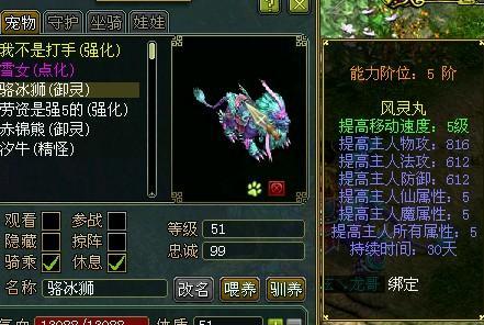 手游问道卡副本攻略,手游《问道》卡副本攻略
