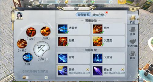 镇魔曲手游  摆摊玩法如何进行