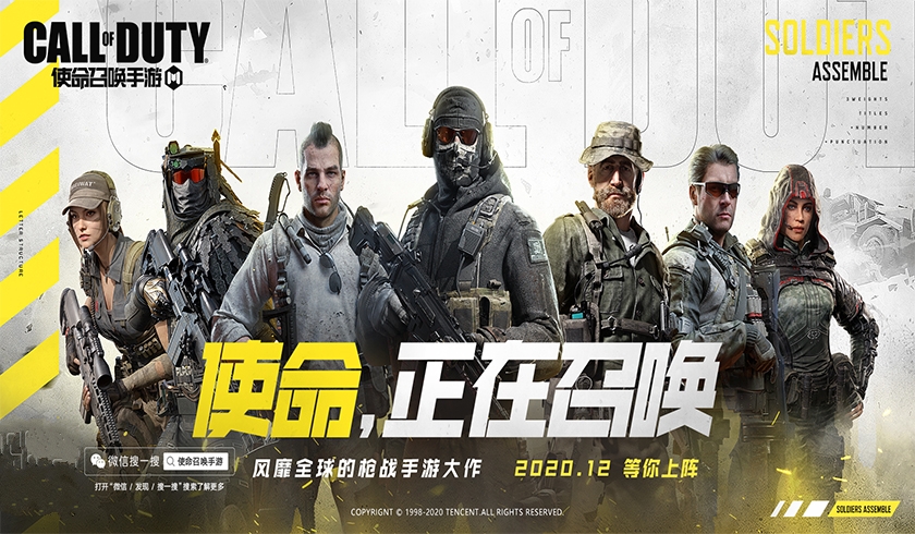 使命召唤手游攻略软件,使命召唤手游4399攻略如何下载