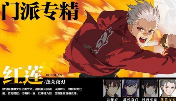 一人之下2(一人之下2配音)游戏攻略真实还原了动画的精彩剧情吗