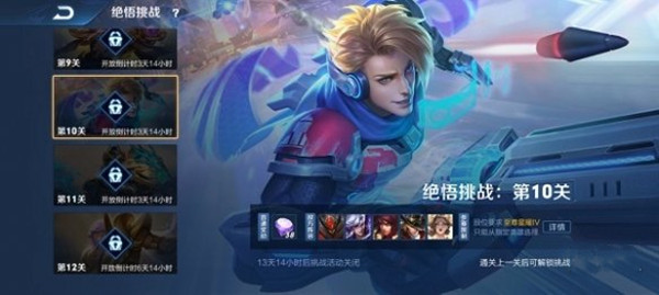 王者荣耀澜和司马懿有何相似之处？探寻澜与司马懿的羁绊问题答案[多图]