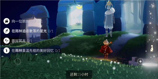 光遇 大佬带图攻略