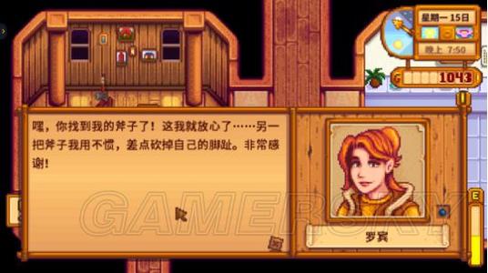 星露谷物语 农场地图介绍