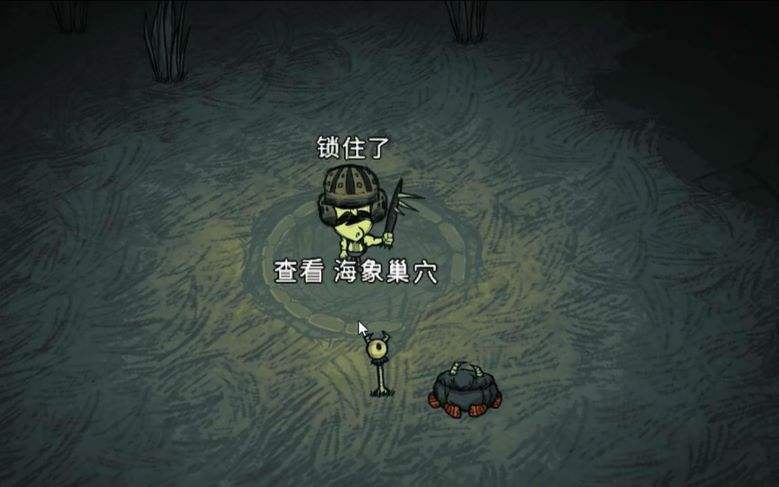 饥荒海难 不同季节之间的区别