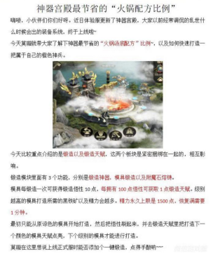 乱世奇谋手游攻略最新,乱世王者枪兵奇谋怎么选