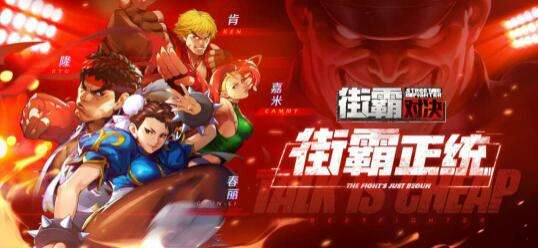 街霸对决阴阳连断通关攻略，大师特训阴阳连段打法技巧[多图]