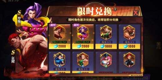 街霸对决巴洛克阵容怎么搭配？PVP及PVE阵容及斗魂搭配大全[多图]