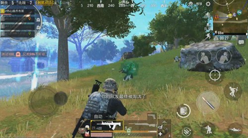 和平精英手游  游戏技巧分享