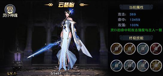 究极天战 太古神王世界级boss闯关攻略