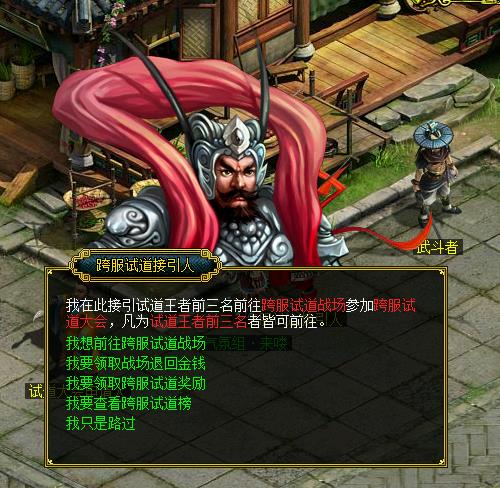 问道手游娃娃培养属性攻略,问道娃娃加点加的体使用什么秘籍比较合适呢