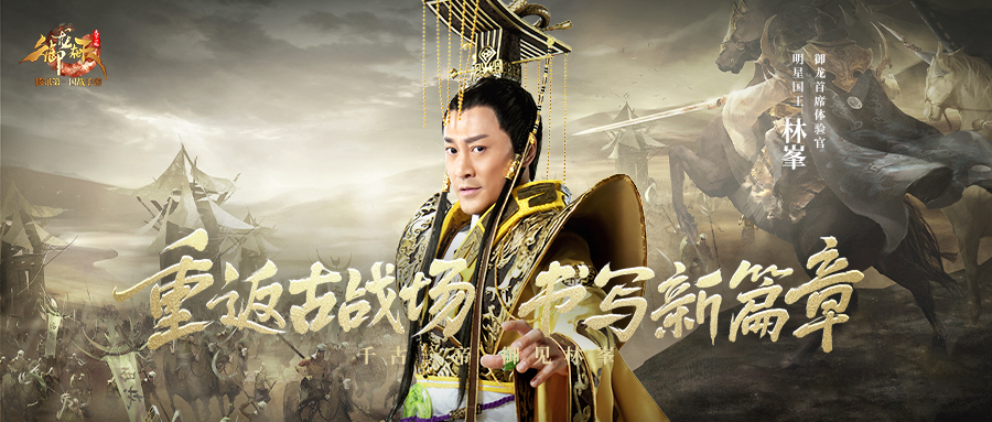 貂蝉攻略手游,御龙在天手游副将貂蝉解析