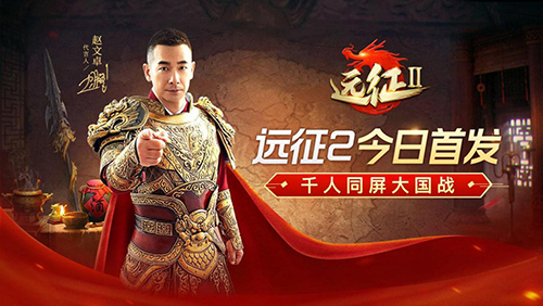 远征2 手游天气系统正式上线 体验阴晴双气象