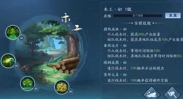 新笑傲江湖手游  华山论剑日月职业如何对抗恒山职业