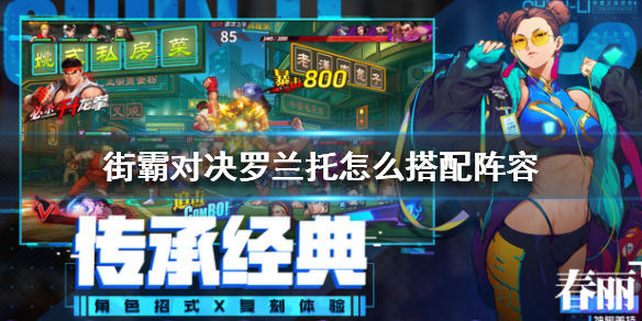 街霸对决A卡杰霸怎么获得？周杰伦定制角色获取攻略[多图]