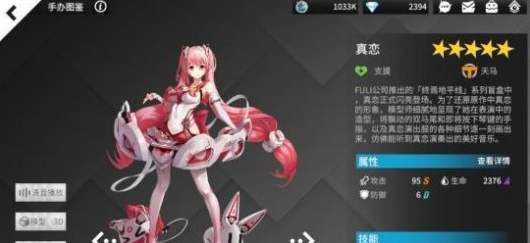 高能手办团 新手应该如何布阵