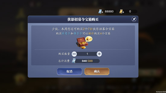 天涯明月刀手游  玩家转职推荐