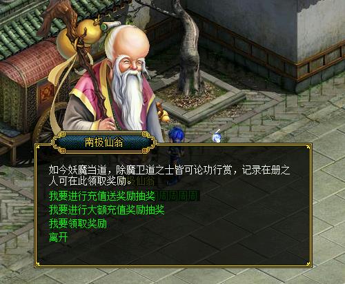 问道手游魔王宠物加点攻略,《问道》宠物如何加点