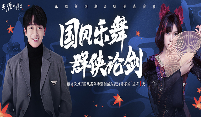 天涯明月刀手游   新手战力如何进行提升