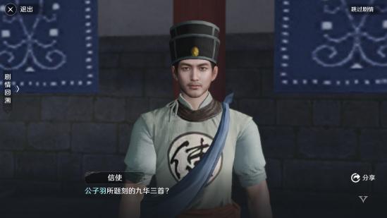 天涯明月刀手游 英雄会天峰副本挑战需要注意什么