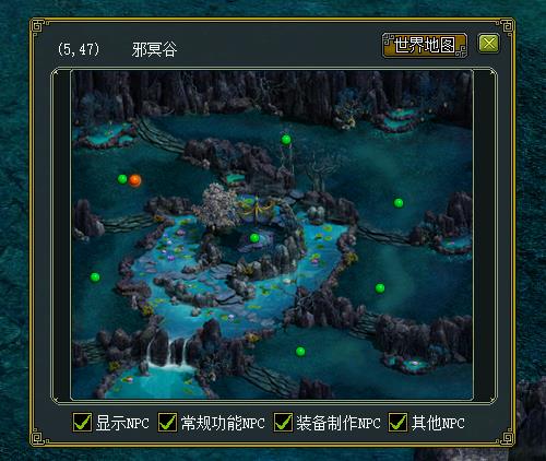 手游问道主线心魔攻略,问道手游心魔怎么过 心魔完美通关技巧分享