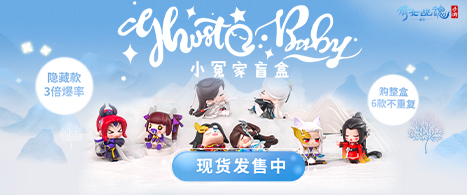 倩女幽魂手游强化攻略,精打细算 倩女幽魂手游中后期强化套路简析