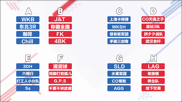 灌篮高手全国大赛1回归！青春热血重燃，全国最强球队争霸战即将打响！