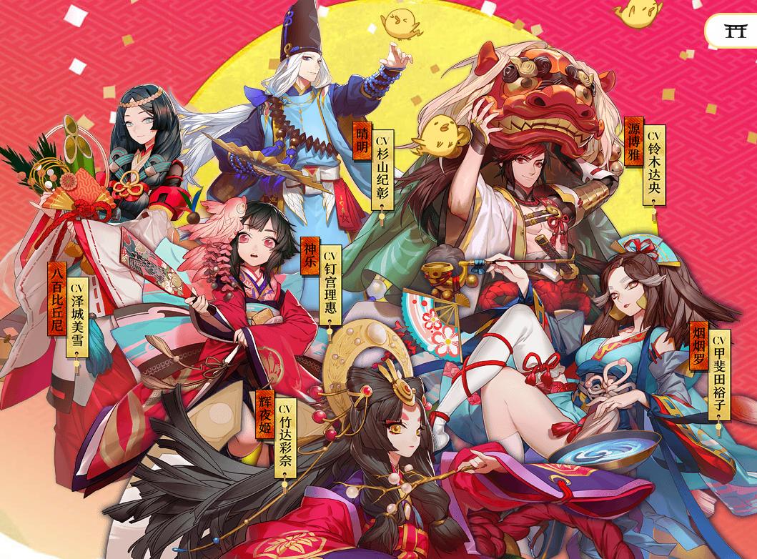 阴阳师手游万金油攻略图,阴阳师斗技阵容怎么搭配 万金油阵容搭配推荐