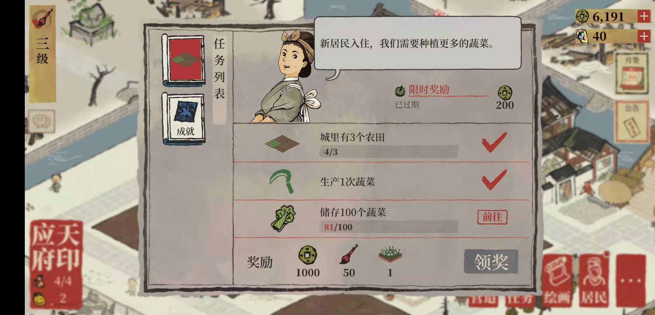 江南百景图鬼魂,穿越时空的神秘身影