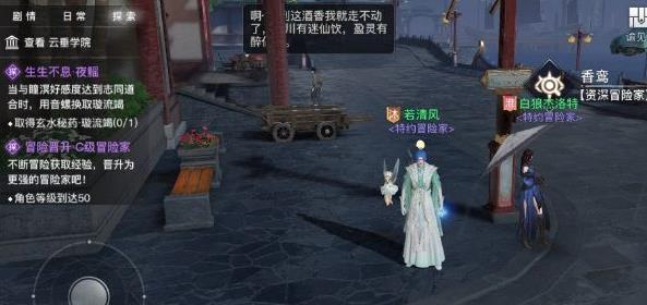 天谕手游无双引导任务攻略,天谕3星无双技能书怎么获得