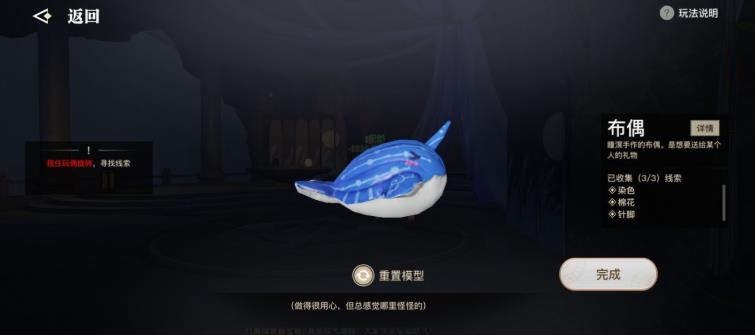 天谕手游无双引导任务攻略,天谕3星无双技能书怎么获得