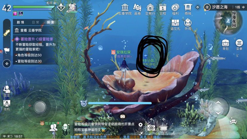 手游版新手攻略,天谕手游新手入门攻略