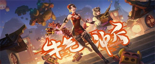 CF手游泰坦图攻略：掌握技巧，轻松成为泰坦王者！