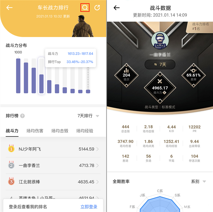 10v10新团战华丽冲段 坦克世界 排位赛新赛季X开启