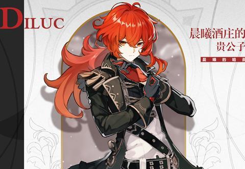 原神 诺艾尔的几种不同培养方法