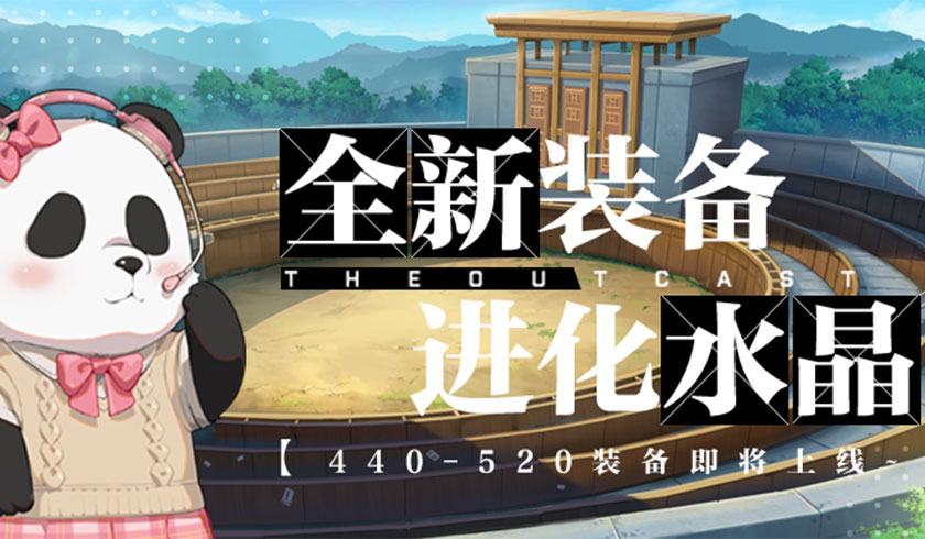 一人之下张楚岚技能升级全攻略