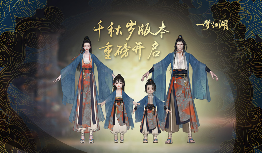 一梦江湖打造最强角色的秘籍是什么