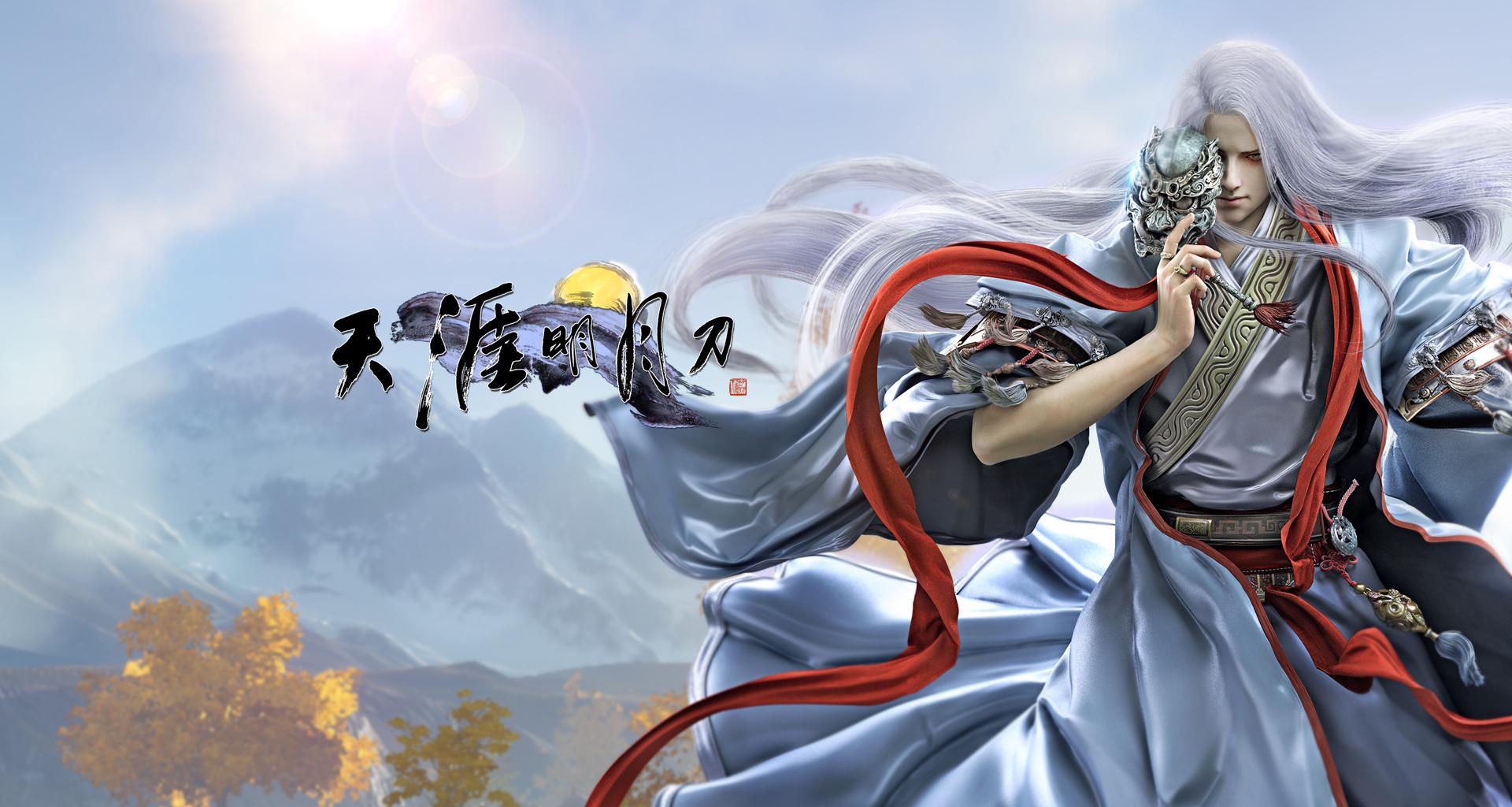 天涯明月刀手游  陨星之战玩法说明