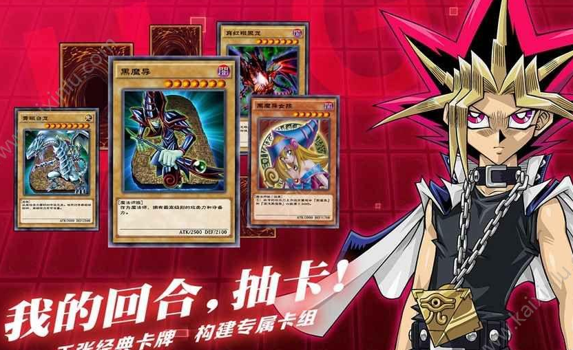 游戏王决斗链接 召唤玩法攻略详解
