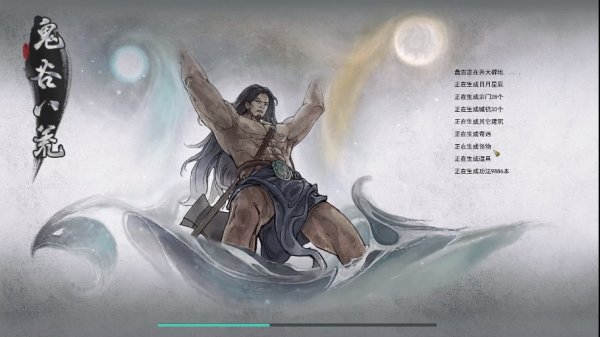 鬼谷八荒 亲密度提升方法指南