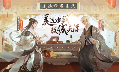 天涯明月刀手游  帮贡怎么获得有什么用