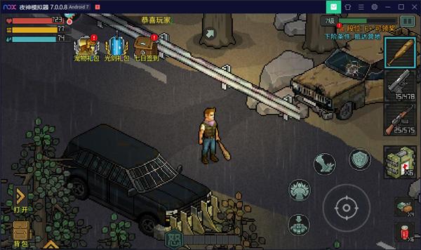 像素危城 联盟系统应该怎么玩