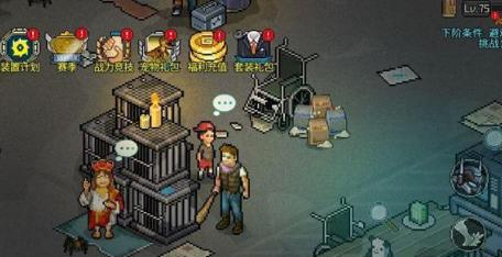 像素危城 宠物应该如何培养