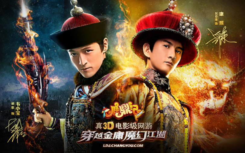 新鹿鼎记：金庸先生幽默智慧的武侠巨作