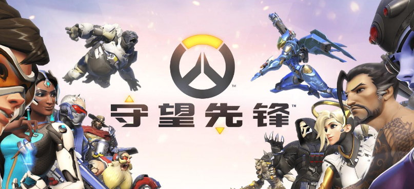 守望先锋 有哪些技巧呢